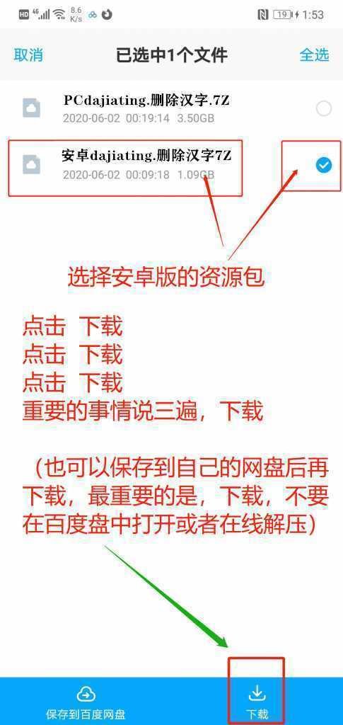 安卓游戏教程-中文绅士游戏下载,黄游,色情手机游戏,绅士漫画,里番