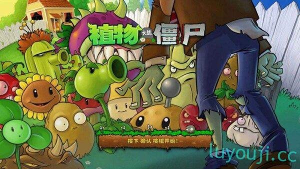 植物大战僵尸合集-中文绅士游戏下载,黄游,色情手机游戏,绅士漫画,里番