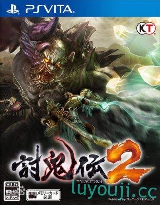 讨鬼传2-中文绅士游戏下载,黄游,色情手机游戏,绅士漫画,里番
