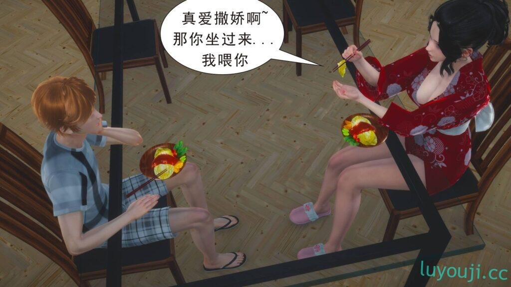 【3D全彩/无修】纯纯的母子间性X爱故事 01-02 (小马拉大车/NTR电话/人妻后宫)【224M】
