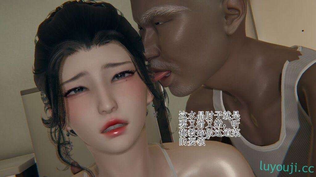 【3D全彩/无修】被胁迫的杜女秘书沉迷其中(完/NTR夫前犯/人妻/老树逢春)【214M】