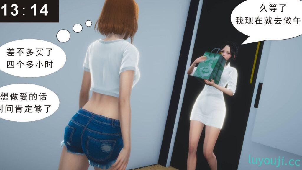 【3D全彩/无修】纯纯的母子间性X爱故事 01-02 (小马拉大车/NTR电话/人妻后宫)【224M】