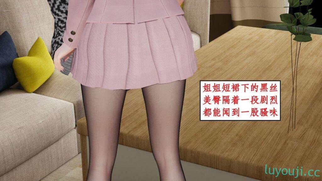 【3D全彩/无修】家人的丝X袜诱惑 01-09 [家庭后宫/母女/姐妹花]【645M】-中文绅士游戏下载,黄游,色情手机游啊戏,绅士漫画,里番