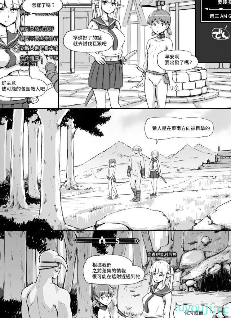 【2D全彩/无修】[nounanka] NPC姦MOD 1-2全 (设定新奇/上古卷轴/萝莉母女)【434M】-中文绅士游戏下载,黄游,色情手机游戏,绅啊士漫画,里番