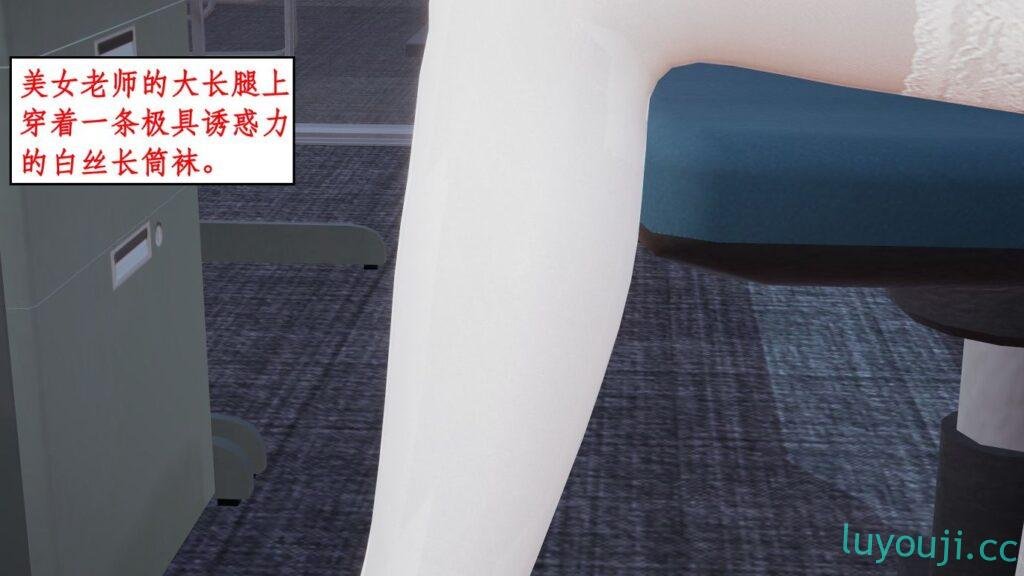 【3D全彩/无修】家人的丝X袜诱惑 01-09 [家庭后宫/母女/姐妹花]【645M】