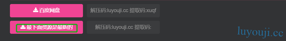 图片[2]-下载和解压教程 - 中文绅士游戏下载,黄游,色情手机游戏,绅士漫画,里番-中文绅士游戏下载,黄游,色情手机游戏,绅士漫画,里番