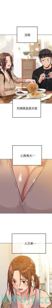 【2D全彩/韩漫】要对妈妈保密唷 01-48 双格式版本 [淑女人妻/后宫/NTR]【795M】-中文绅士游戏下载,黄游,色情手啊机游戏,绅士漫画,里番