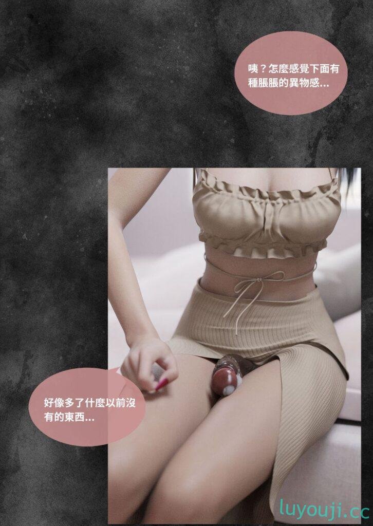 【3D全彩/无修】紫罗兰的崛起 01-04★高渲染 [画皮附身/黑丝裤袜]【111M】