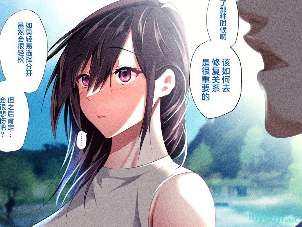 【2D全彩】清纯又温柔的人妻~伊织被公公侵犯堕落其中[上+中+下] (NTR夫前犯)【928M】