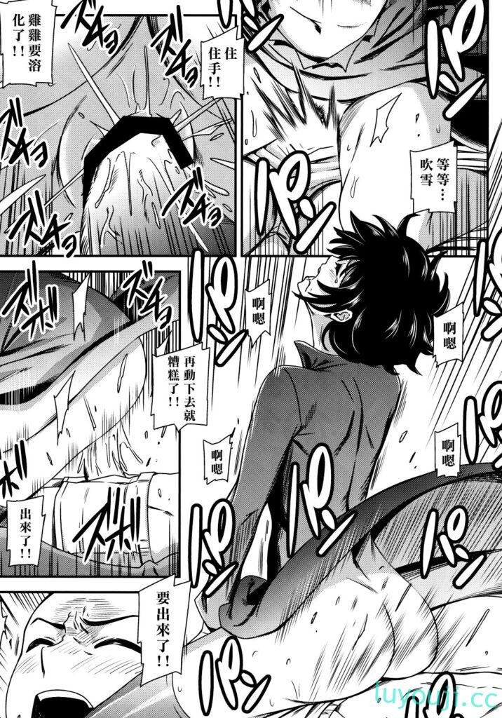 【2D同人/合集】[清炭ハリケーン] 一拳超人 ONE-HURRICANE 1-8+番外 [神还原]【831M】
