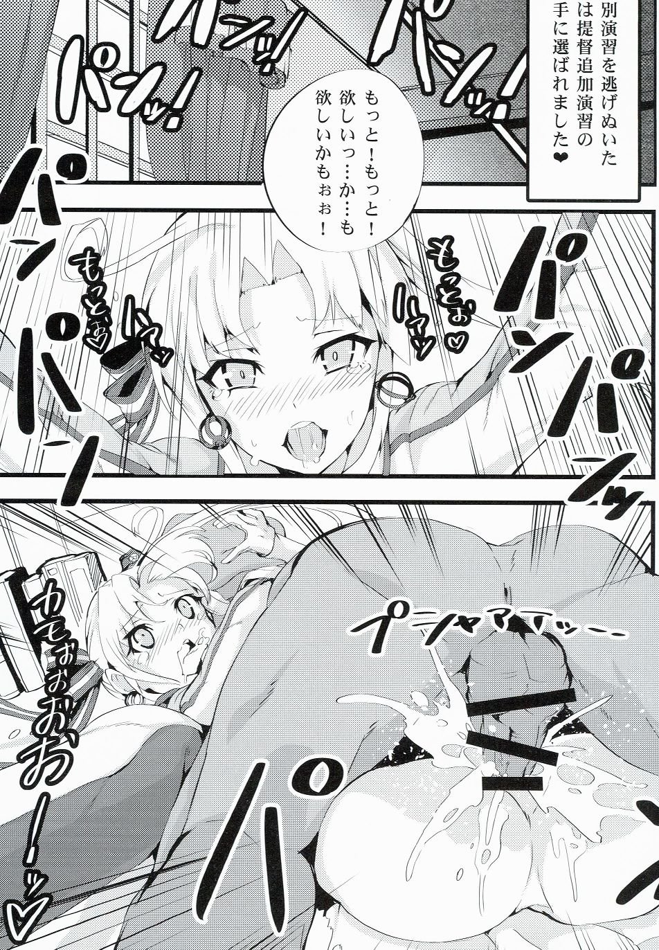 【2D同人/合集】风纪委员制度-随意中出的学校特权奖励 [Armadillo]X22本整合【1.78G】