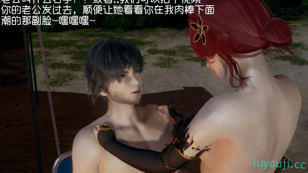 【3D全彩/无修】星梦苍穹01-06+偿还+外传01-名门望族 [玄幻同人/大后宫/NTR]【825M】-中文绅士游戏下载,黄游,色情啊手机游戏,绅士漫画,里番