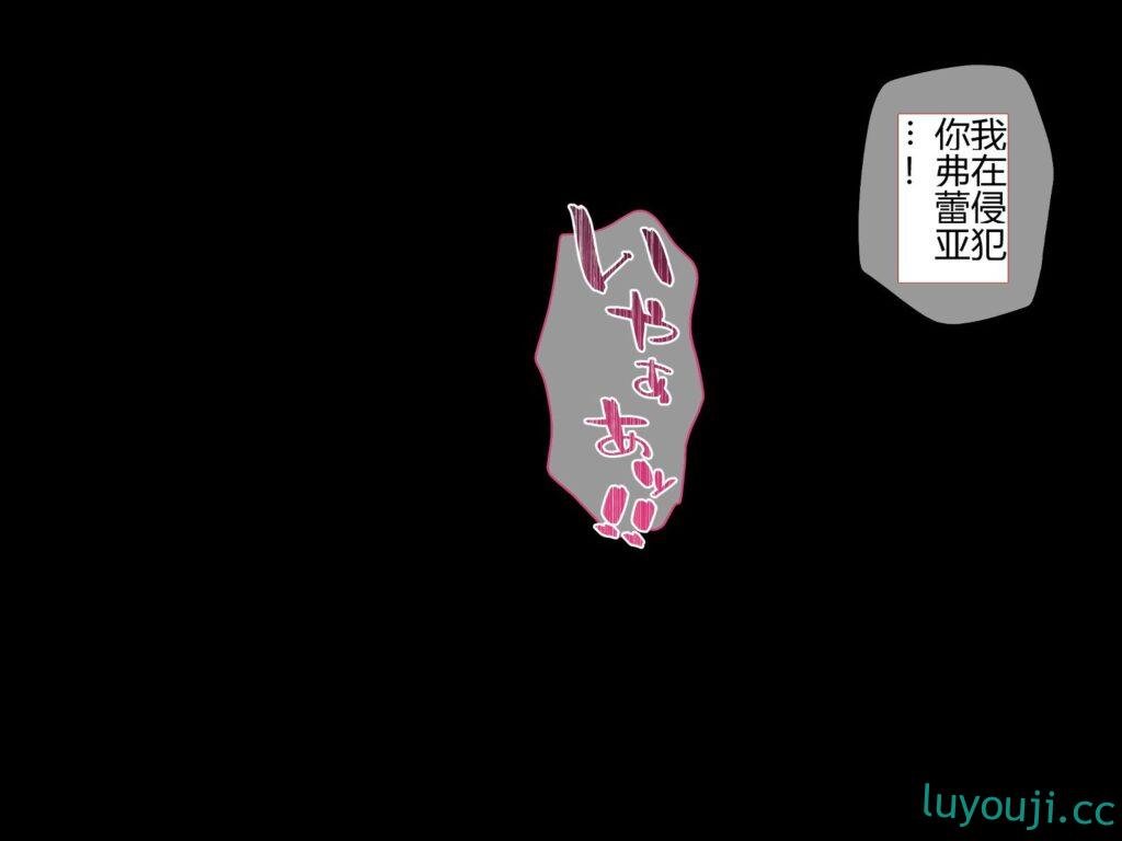 【2D全彩】[diletta] 喜欢的女老师家访被父亲侵X犯+圣女蕾亚的异端审问堕落【900M】