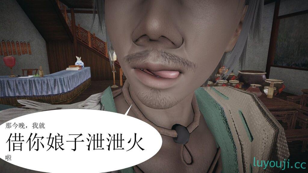 【3D全彩/无修】借你娘子泄泄火-美人沦陷 1-2+外传-女侠程瑶 [武侠/NTR夫前犯]【587M】-中文绅士游戏下载,黄啊游,色情手机游戏,绅士漫画,里番