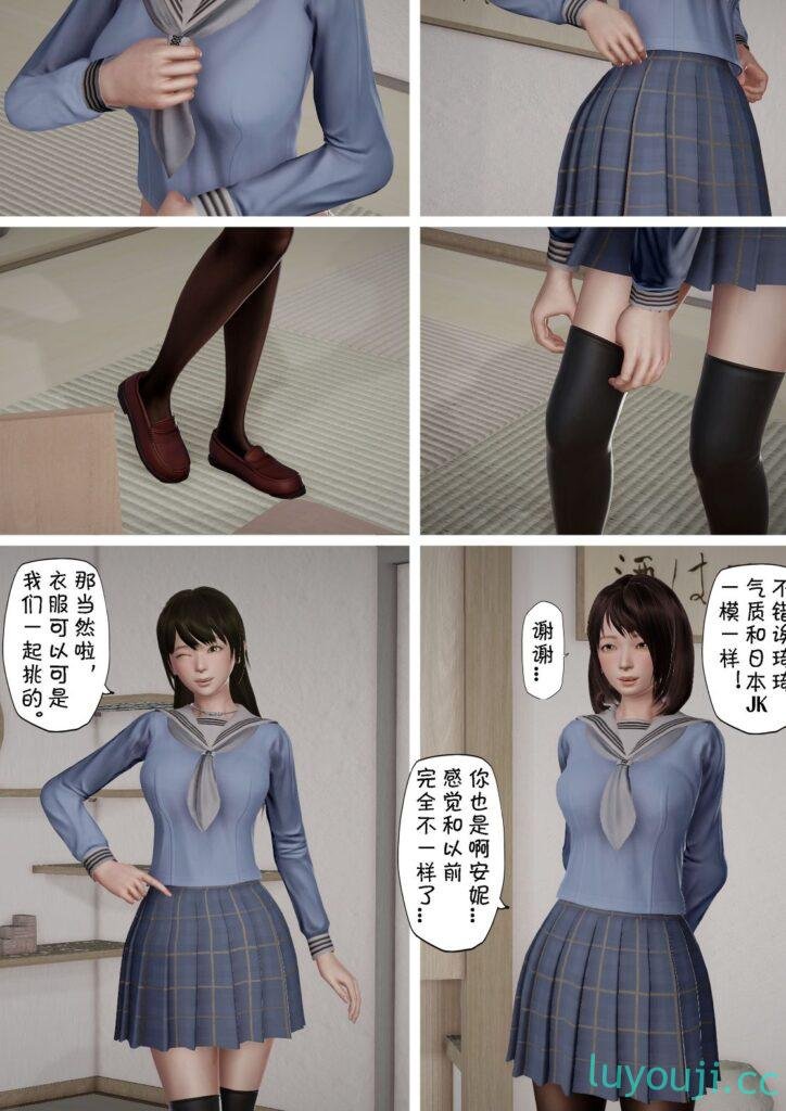 【3D全彩/无修】凭依电波-痴爱的女孩 01-05+严厉的妈妈 [附身/后宫/COS同人]【156M】-中文绅士游戏下载,黄游,色啊情手机游戏,绅士漫画,里番