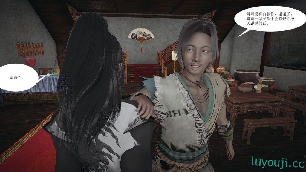 【3D全彩/无修】借你娘子泄泄火-美人沦陷 1-2+女侠程瑶(上+下) [武侠/NTR夫前犯]【925M】-中文绅士游戏下载,黄啊游,色情手机游戏,绅士漫画,里番
