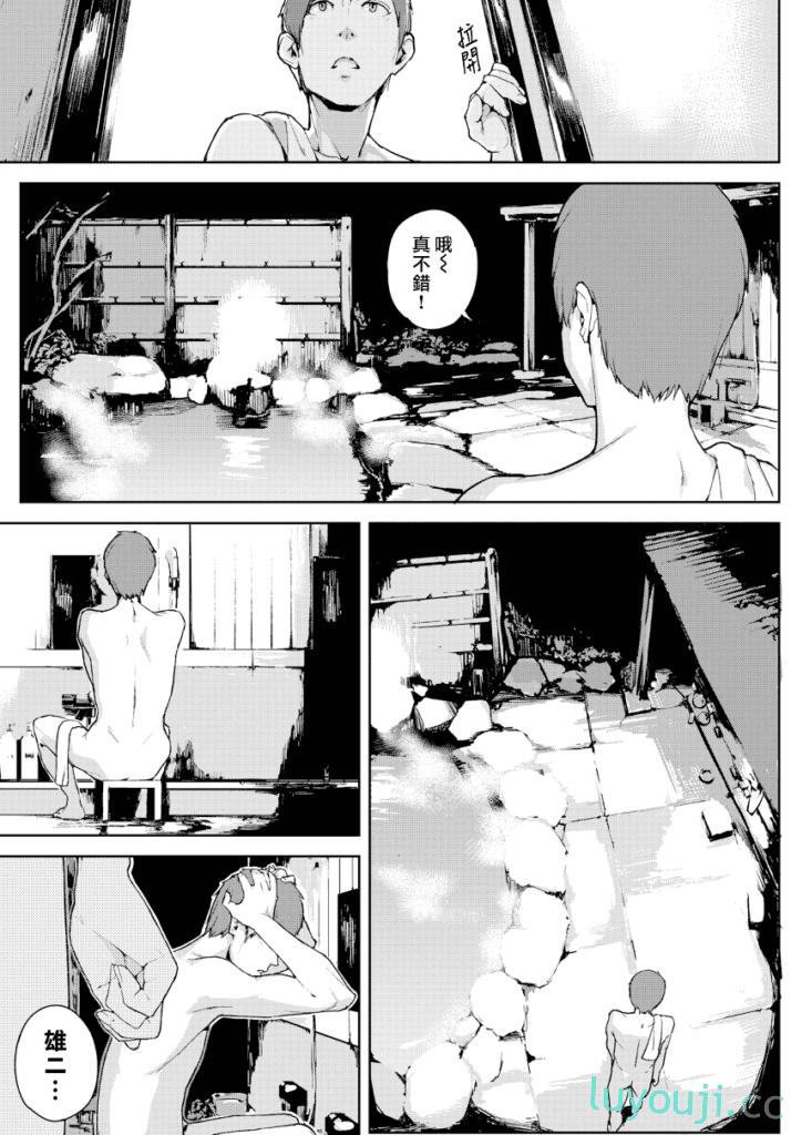 【2D单行本/无修】[岩崎ユウキ] 归途倩影-不可接触否则无法回头 (完/猎奇)【663M】