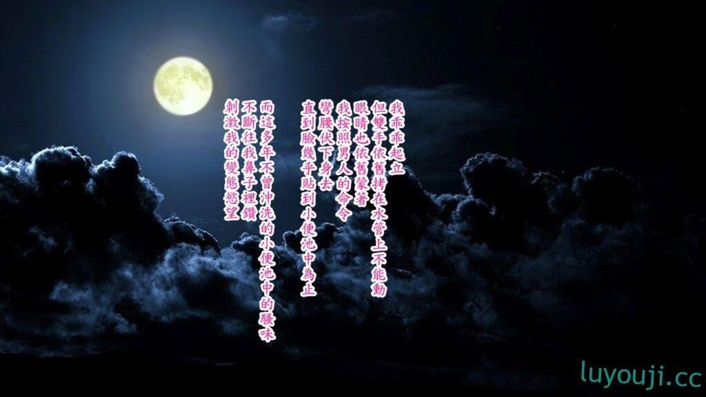 【3D全彩/无修】喜欢被调教的大奶子骚货女教師★高渲染 [堕落/多人RBQ]【144M】-中文绅士游戏下载,黄游啊,色情手机游戏,绅士漫画,里番