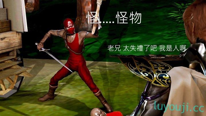 【3D全彩/无修】异世界纪元01-12+外传+人物介绍 [奇幻/大后宫/堕落熟女]【359M】