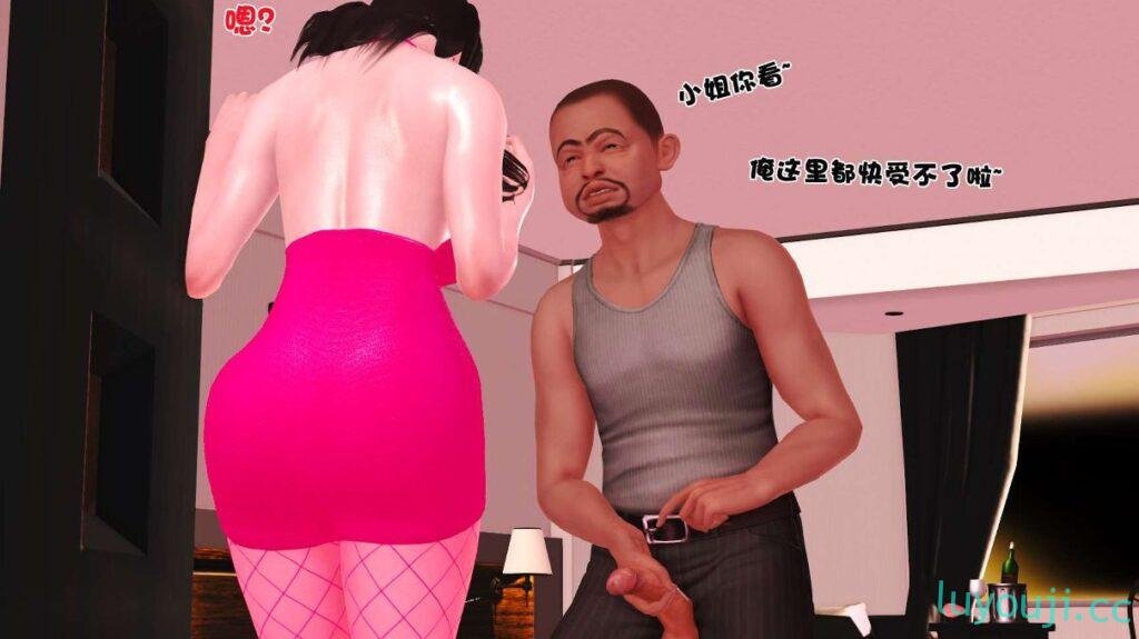 【3D全彩/无修】下海赚钱淫荡妈妈被儿子点单 01-05 [母子纯爱/小马拉大车]【200M】-中文绅士游戏下载,黄啊游,色情手机游戏,绅士漫画,里番