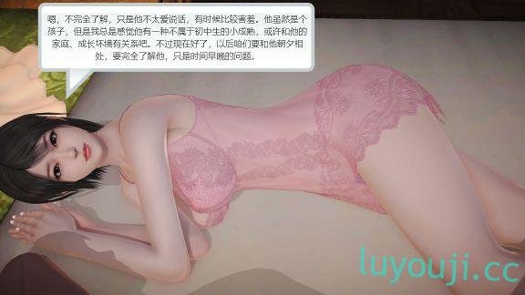 【3D全彩/无修】引狼入室之收养日记 01-15+小说(1-356)完结精校版 [人妻/NTR]【230M】