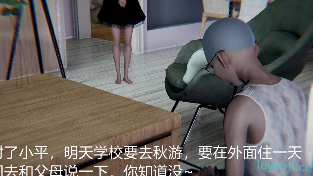【3D全彩/无修】教师妈妈很淫荡 01-08 [小马拉大车/逆推/NTR]【116M】