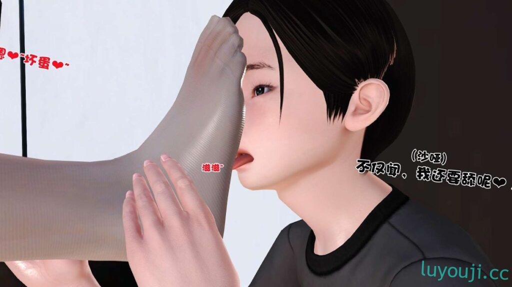 【3D全彩/无修】下海赚钱妈妈被儿子点单(属实闭环) 1-4 [母子乱伦/小马拉大车]【124M】