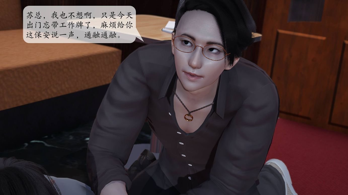 【3D全彩/无修】意识控制系统 01-02 [催眠/大后宫/NTR人妻]【248M】-中文绅士游戏下载,黄游,色情手机游戏,绅士啊漫画,里番