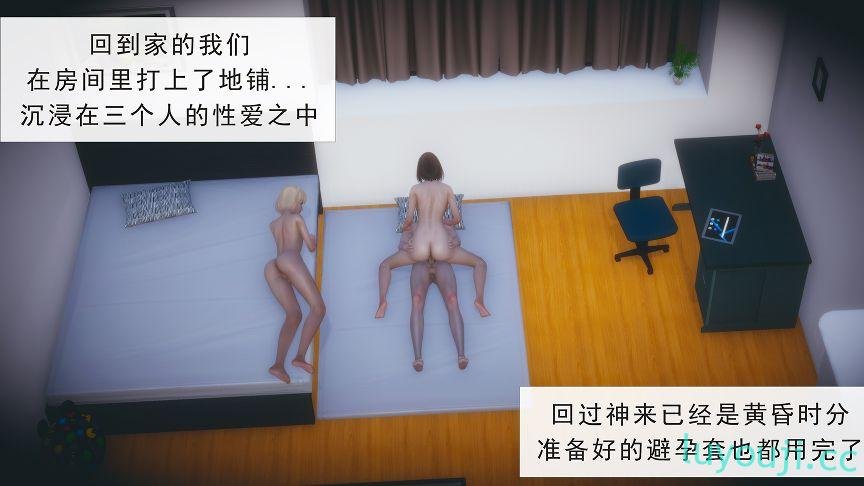 【3D全彩/无修】不规则的三角形(三角恋)求和 [完/后宫/TS/NTR纯爱]【207M】-中文绅士游戏下载,黄游,色情手机啊游戏,绅士漫画,里番