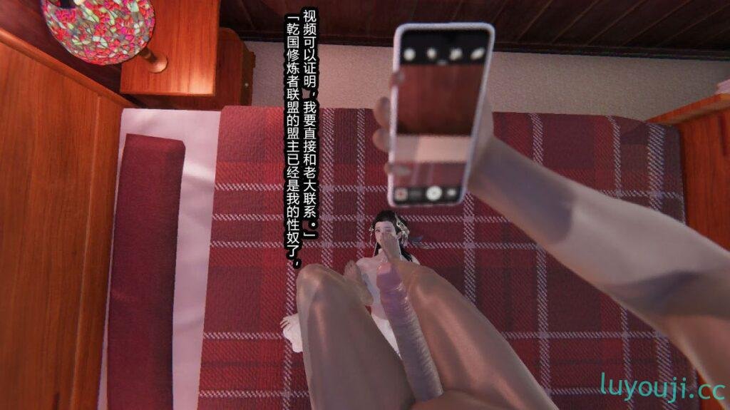 【3D全彩/无修】绿冠-仙子妈妈成为肉便器 01-3.1 (绿帽/NTR夫前犯/堕落)【148M】