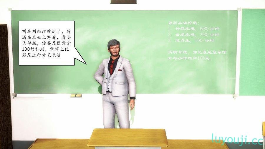 【3D全彩/无修】入替皮杖01-29+番外-苏丁绮篇01-05+后传01-03+短篇01-07【340M】