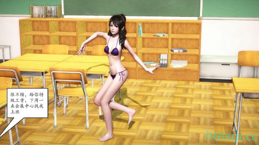 【3D全彩/无修】入替皮杖01-29+番外-苏丁绮篇01-05+后传01-03+短篇01-07【340M】