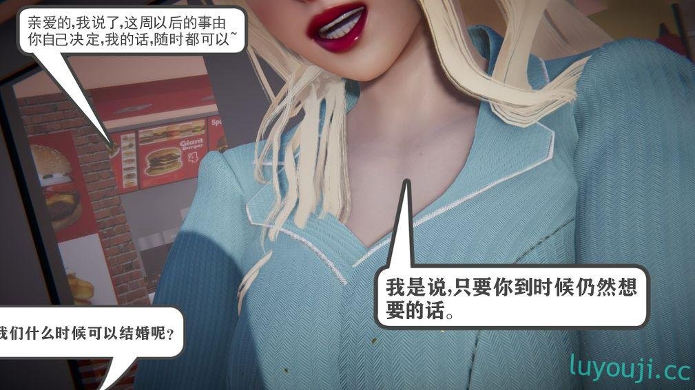 【3D全彩/无修】家长模拟器+父与子的报复+鮟鱇求偶 [完/母女花]【117M】