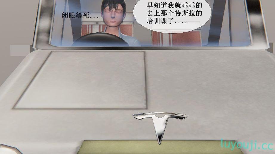 【3D全彩/无修】超能者的堕落 01-05 [调X教RBQ/轻重口]【108M】