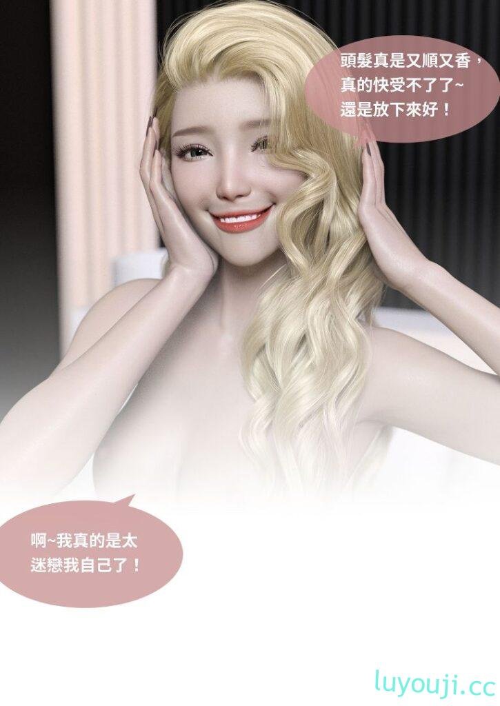 【3D全彩/无修】女主管的秘密 01-03★高渲染 [画皮附身/扶他后宫]【244M】-中文绅士游戏下载,黄游,色情手机啊游戏,绅士漫画,里番