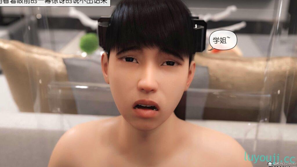 【3D全彩/无修】皮针(我的新学姐+新母) 1-3+老师篇★超高渲染 [附身/NTR/母子]【243M】