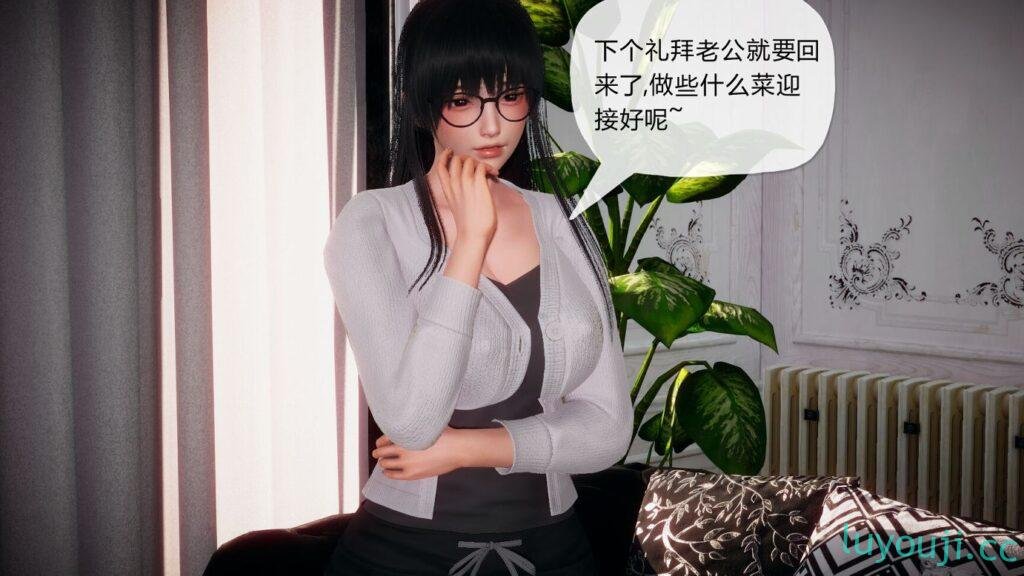 【3D全彩/无修】催眠契约录 母亲篇 01-08 (完)+新作夺舍篇 [NTR夫前犯/后宫RBQ]【273M】