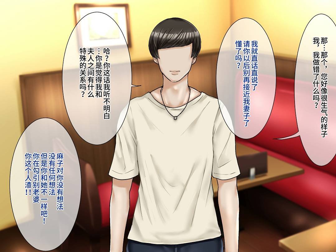 【2D全彩】辣妹不良少女成为人妻后被渣男中出窃取了 (完/NTR人妻)【189M】-中文绅士游戏下载,黄游,色啊情手机游戏,绅士漫画,里番