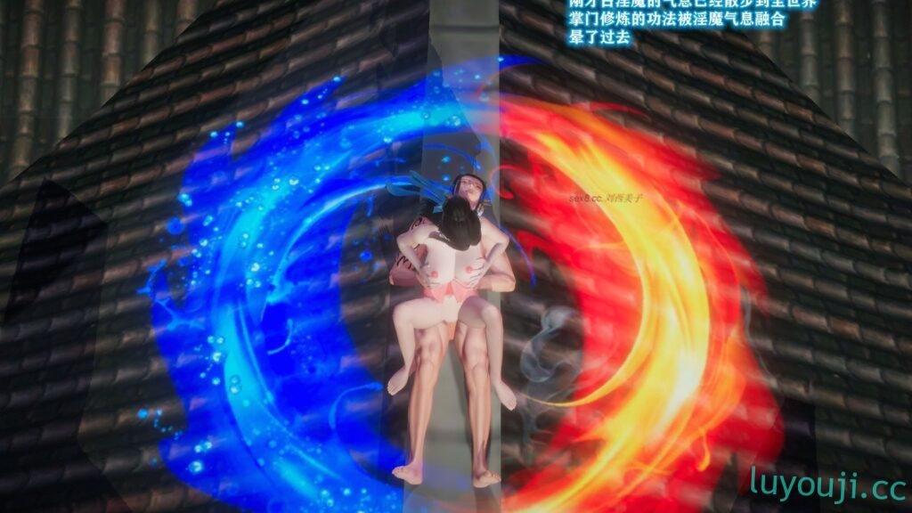 【3D全彩/无修】古界意乱 01-03 [武侠玄幻/后宫/淑女人妻]【522M】