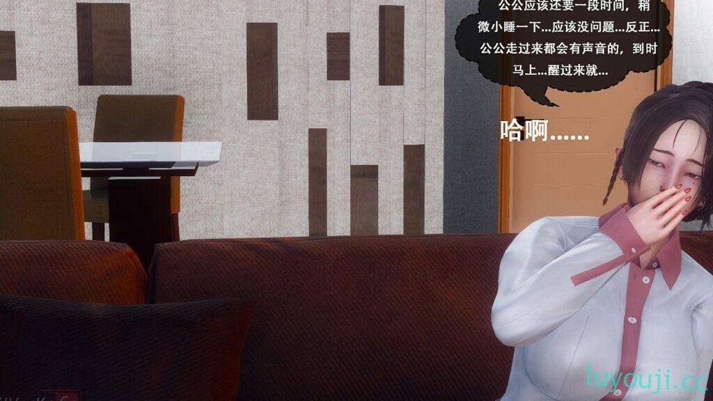 【3D全彩/无修】公公偷媳妇的天伦之乐 01-04+苏婀晴-新篇章 [老树逢春/NTR人妻]【567M】-中文绅士游戏下载,黄啊游,色情手机游戏,绅士漫画,里番