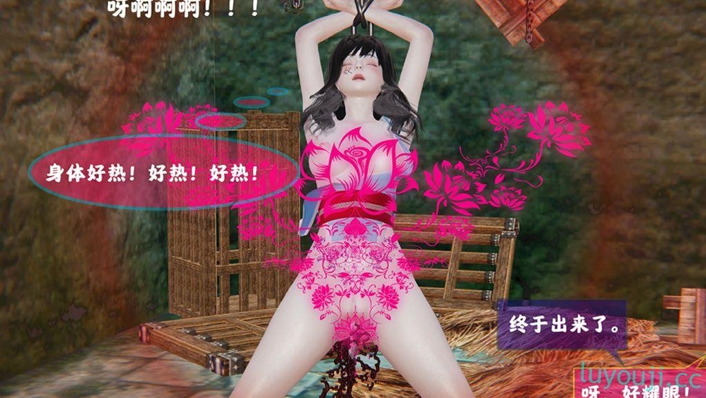 【3D全彩/无修】《血神罪境·极道恶堕·枯井双姝 1-6完》-高傲的姐妹调教成肉便器【400M】