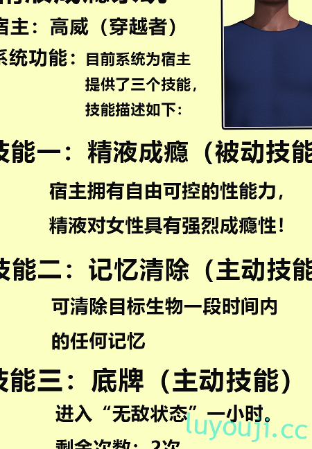 【3D全彩/无修】异世界奇幻全职法师之精O液成瘾 01-02+H小说 (同人/堕落RBQ)【137M】