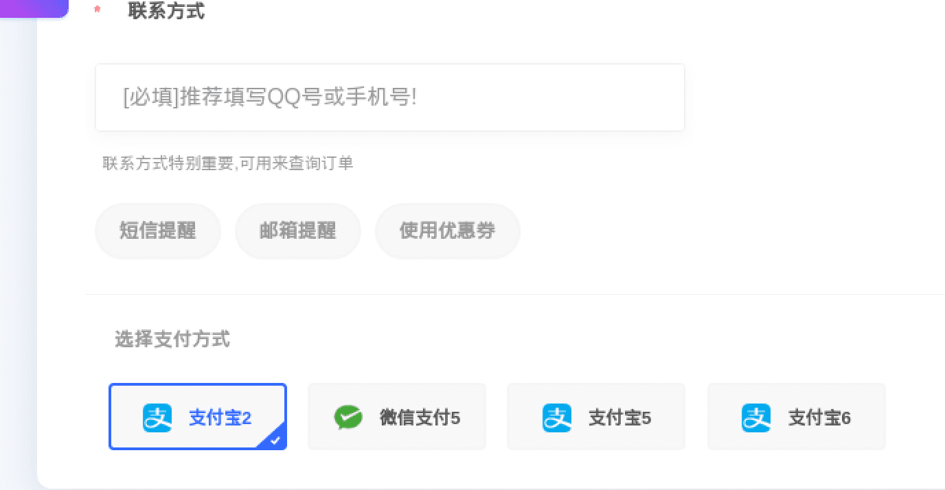 卡密支付问题-中文绅士游戏下载,黄游,色情手机游戏,绅士漫画,里番